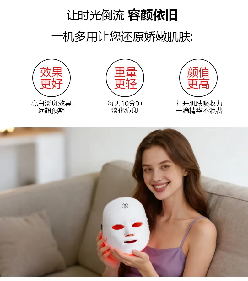 Cross-Border Foreign Trade Led Red Light Beauty Mask, Home-Use Photon Rejuvenation Device, Silicone Skin Rejuvenation Electronic Beauty Device — feature 13