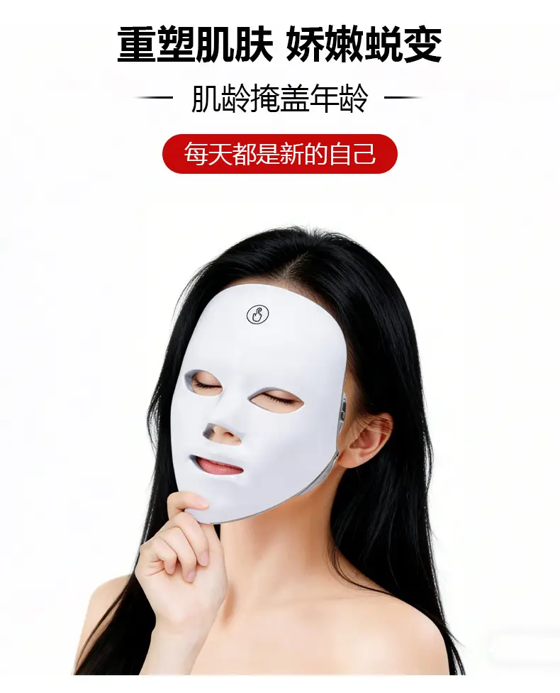 Cross-Border Foreign Trade Led Red Light Beauty Mask, Home-Use Photon Rejuvenation Device, Silicone Skin Rejuvenation Electronic Beauty Device — feature 15