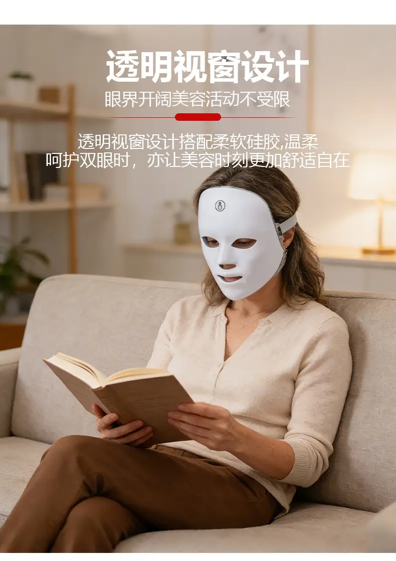 Cross-Border Foreign Trade Led Red Light Beauty Mask, Home-Use Photon Rejuvenation Device, Silicone Skin Rejuvenation Electronic Beauty Device — feature 16