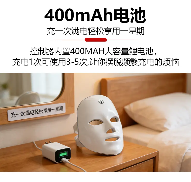 Cross-Border Foreign Trade Led Red Light Beauty Mask, Home-Use Photon Rejuvenation Device, Silicone Skin Rejuvenation Electronic Beauty Device — feature 21
