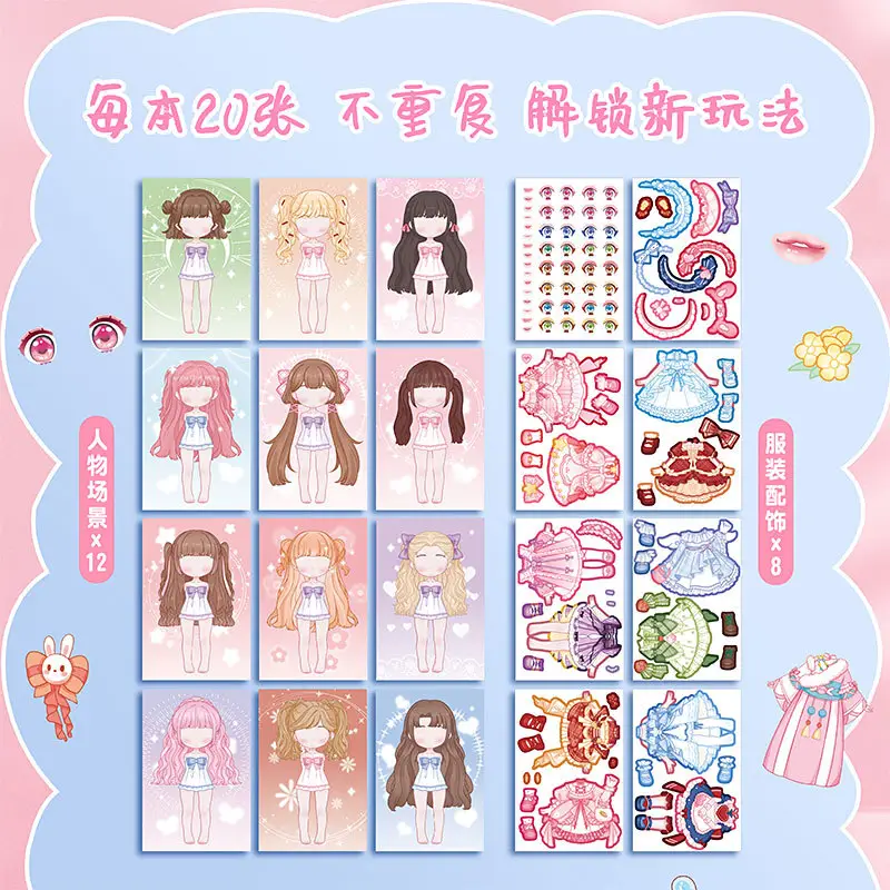 Candy Style Dress-up Sticker Book Girls Sticker Book Children's Cartoon Makeup Show Educational Cartoon Handmade DIY Illustrations