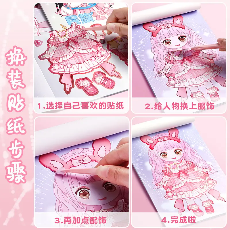 Candy Style Dress-up Sticker Book Girls Sticker Book Children's Cartoon Makeup Show Educational Cartoon Handmade DIY Illustrations