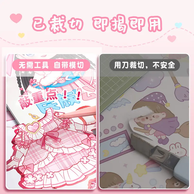 Candy Style Dress-up Sticker Book Girls Sticker Book Children's Cartoon Makeup Show Educational Cartoon Handmade DIY Illustrations
