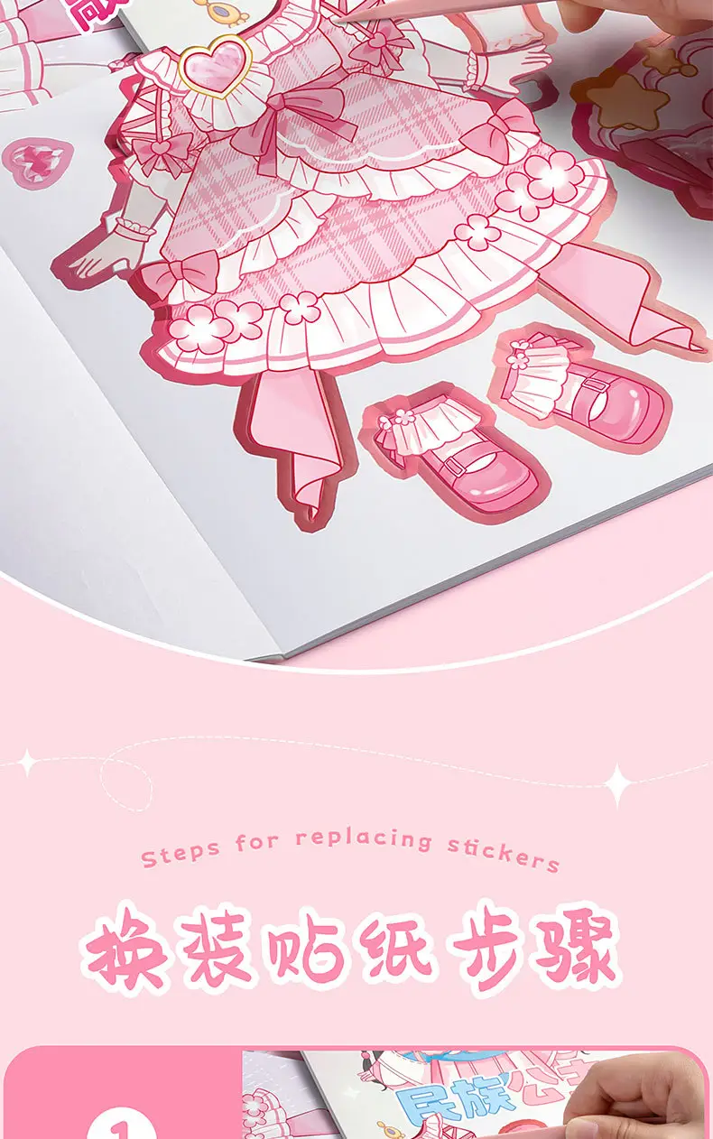 Candy Style Dress-up Sticker Book Girls Sticker Book Children's Cartoon Makeup Show Educational Cartoon Handmade DIY Illustrations — feature 10