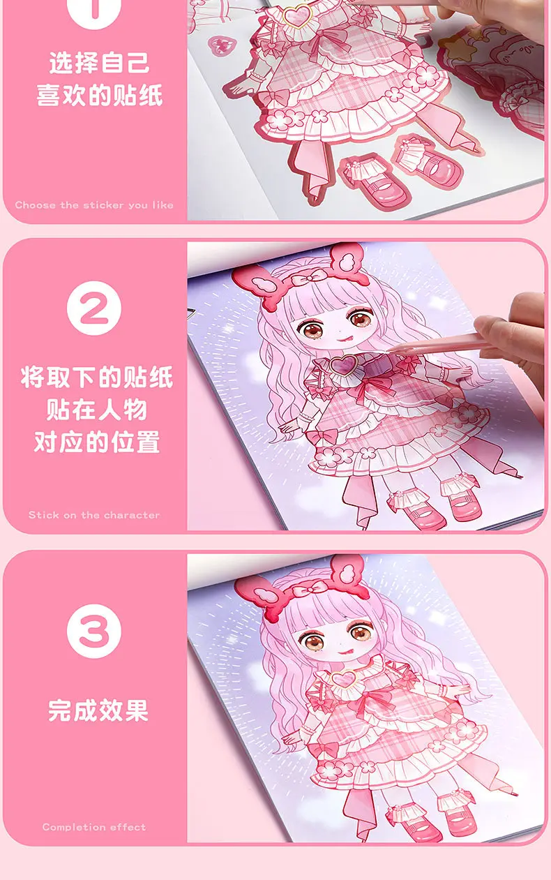 Candy Style Dress-up Sticker Book Girls Sticker Book Children's Cartoon Makeup Show Educational Cartoon Handmade DIY Illustrations — feature 11