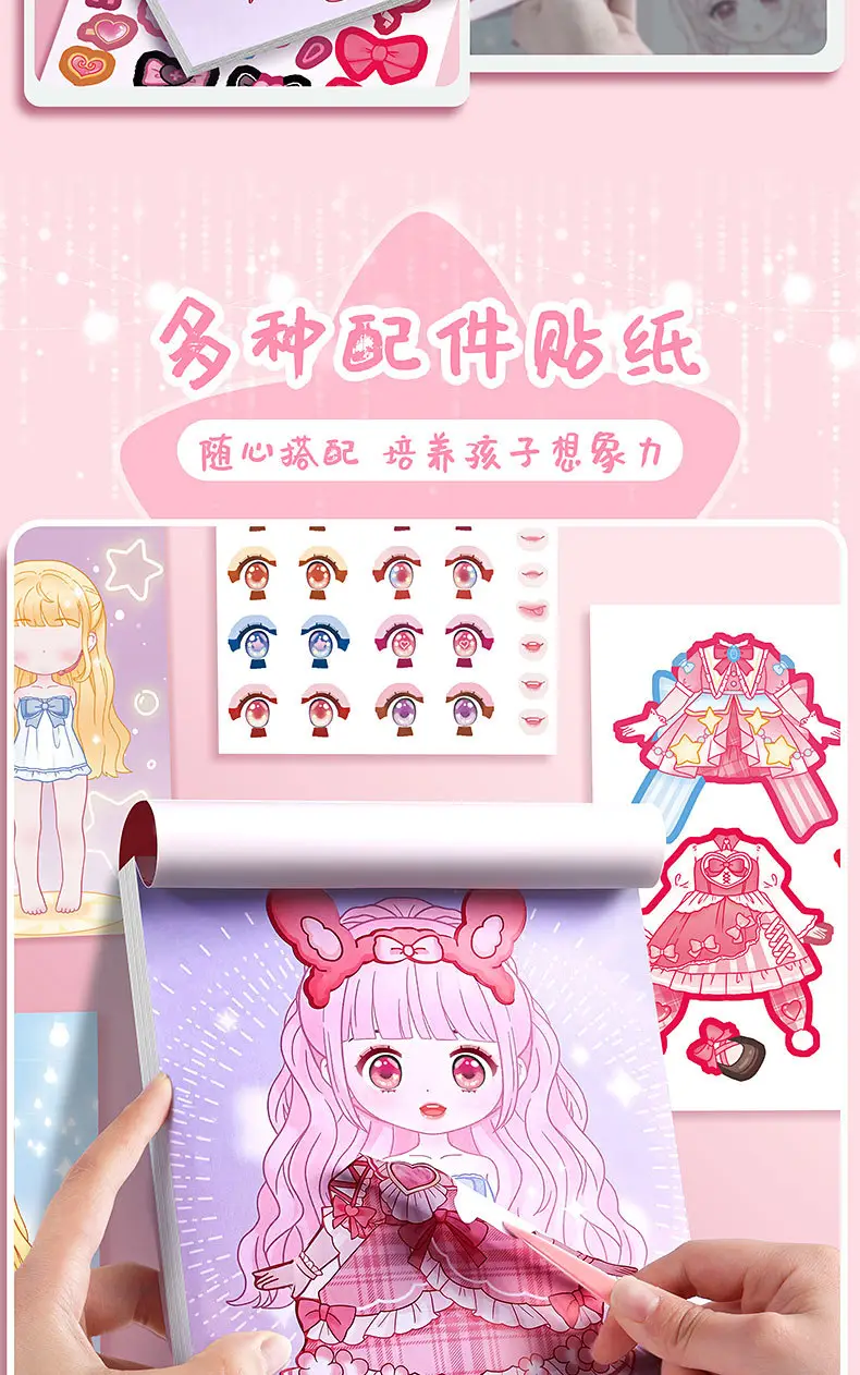 Candy Style Dress-up Sticker Book Girls Sticker Book Children's Cartoon Makeup Show Educational Cartoon Handmade DIY Illustrations — feature 8