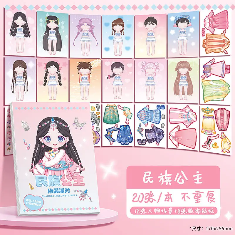 national princess
