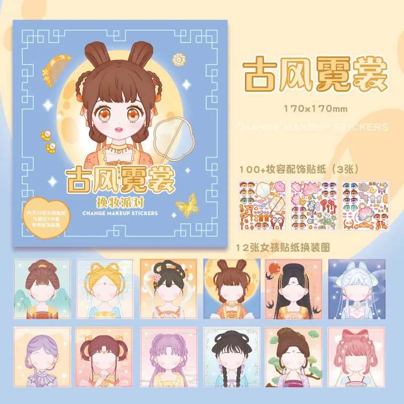 Candy Style Dress-up Sticker Book Girls Sticker Book Children's Cartoon Makeup Show Educational Cartoon Handmade DIY Illustrations