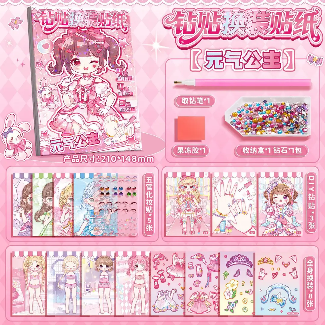 Candy Style Dress-up Sticker Book Girls Sticker Book Children's Cartoon Makeup Show Educational Cartoon Handmade DIY Illustrations