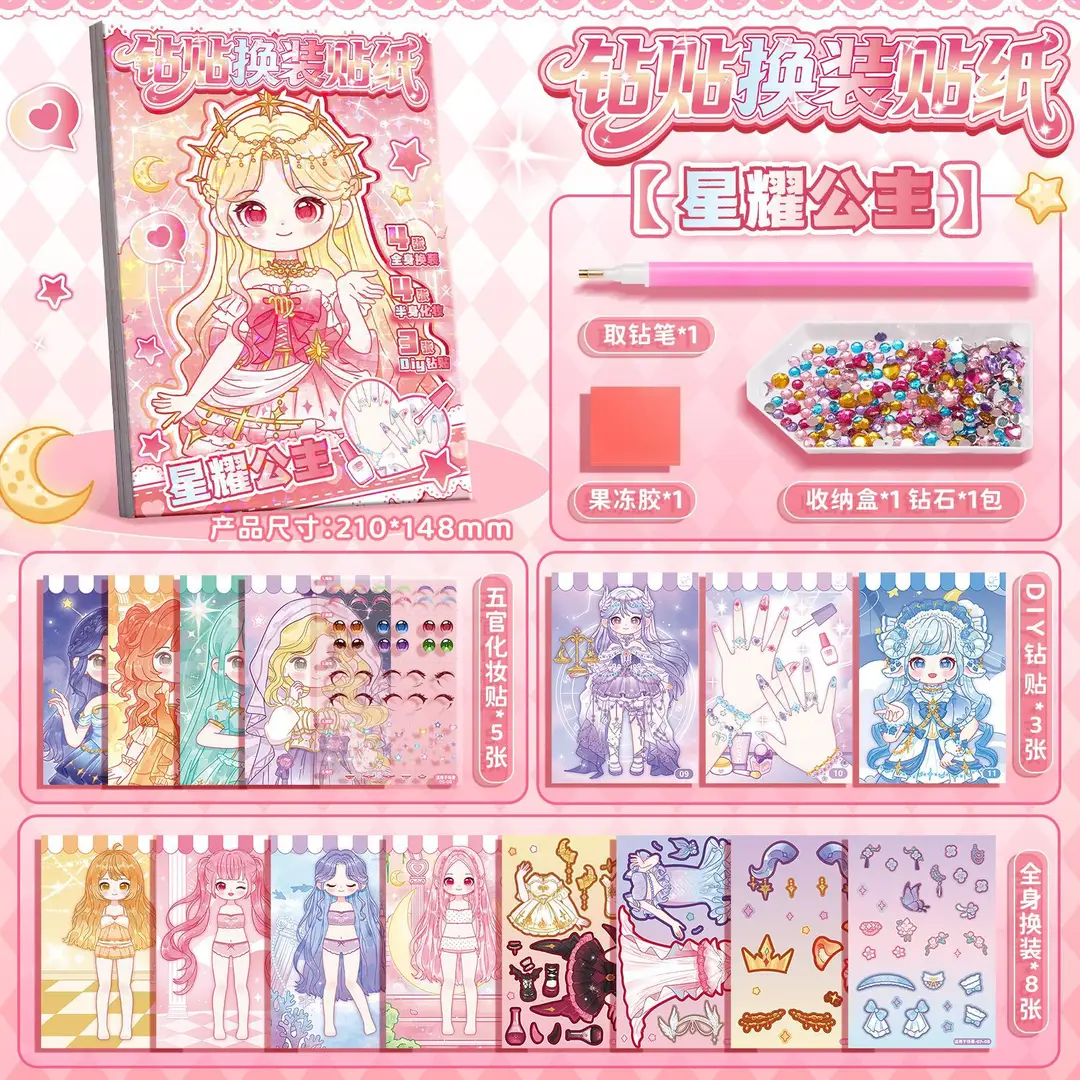Candy Style Dress-up Sticker Book Girls Sticker Book Children's Cartoon Makeup Show Educational Cartoon Handmade DIY Illustrations