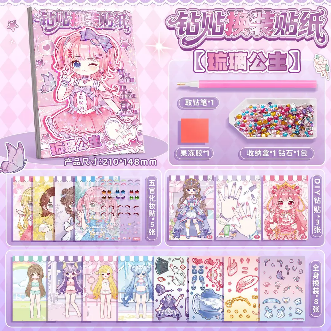 Candy Style Dress-up Sticker Book Girls Sticker Book Children's Cartoon Makeup Show Educational Cartoon Handmade DIY Illustrations