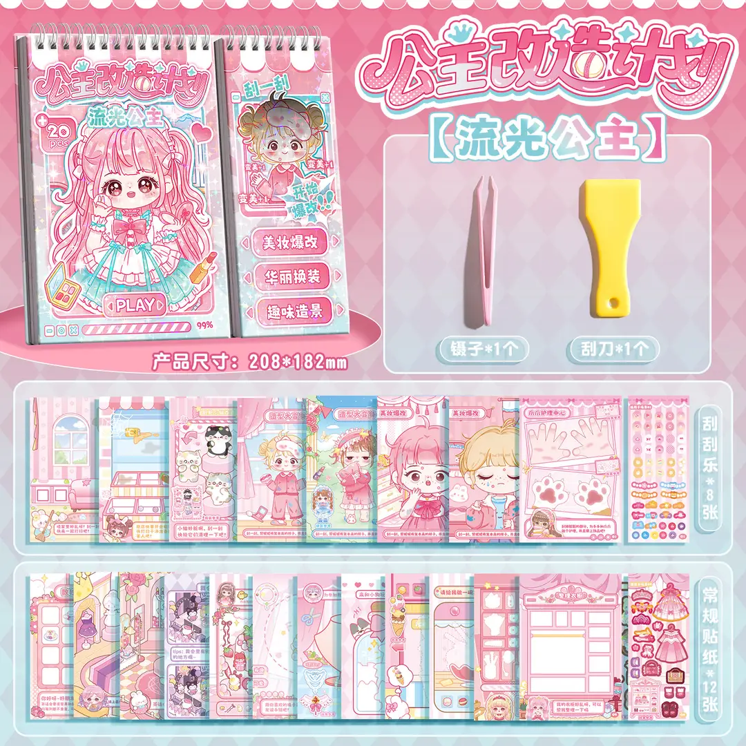 Candy Style Dress-up Sticker Book Girls Sticker Book Children's Cartoon Makeup Show Educational Cartoon Handmade DIY Illustrations