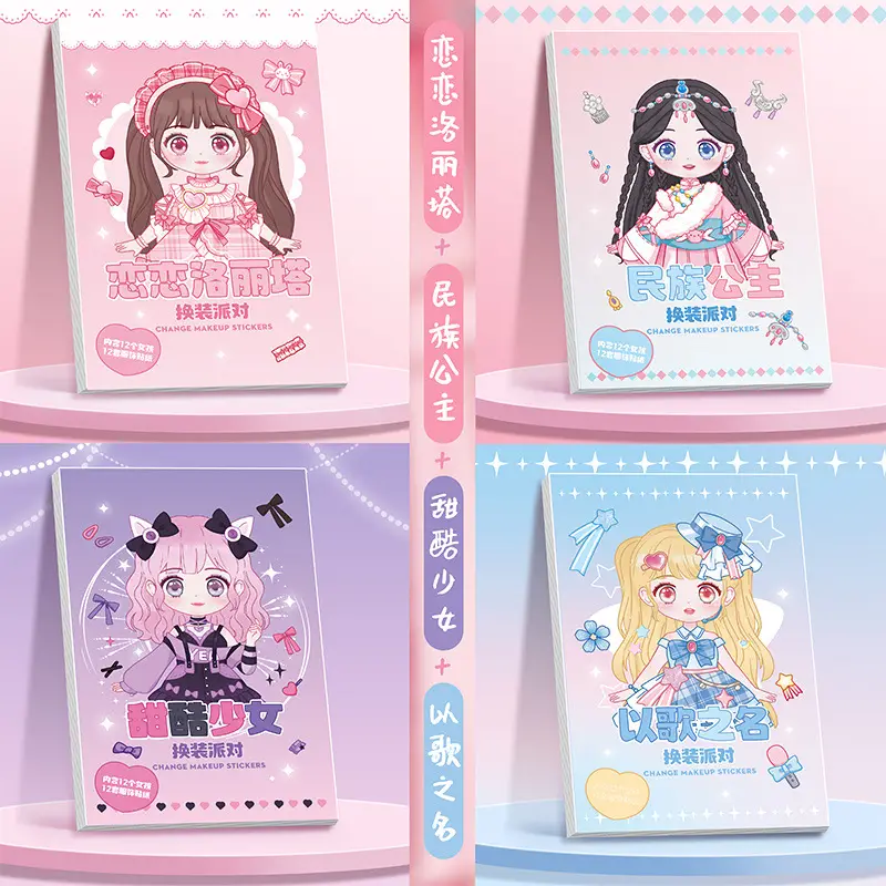 Candy Style Dress-up Sticker Book Girls Sticker Book Children's Cartoon Makeup Show Educational Cartoon Handmade DIY Illustrations
