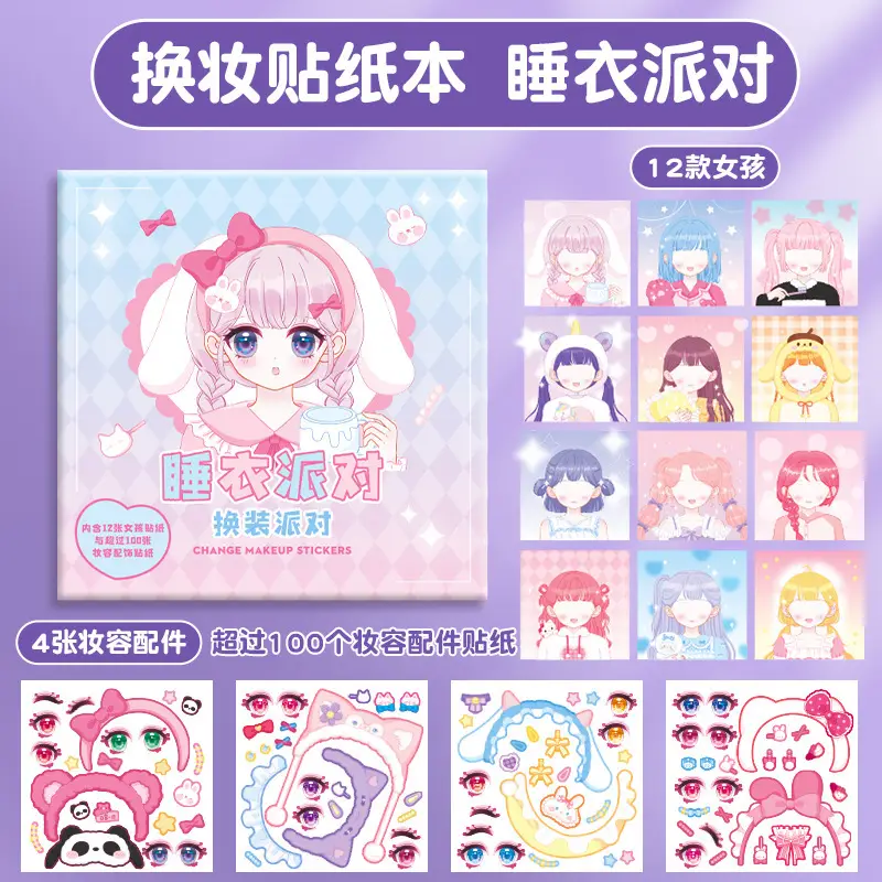 Candy Style Dress-up Sticker Book Girls Sticker Book Children's Cartoon Makeup Show Educational Cartoon Handmade DIY Illustrations