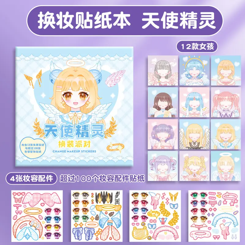 Candy Style Dress-up Sticker Book Girls Sticker Book Children's Cartoon Makeup Show Educational Cartoon Handmade DIY Illustrations