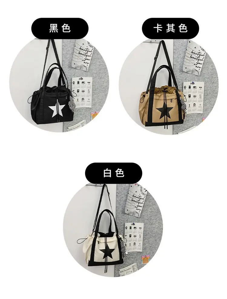 Star Print Drawstring Bag Black White Casual Crossbody 2024 â feature 6
