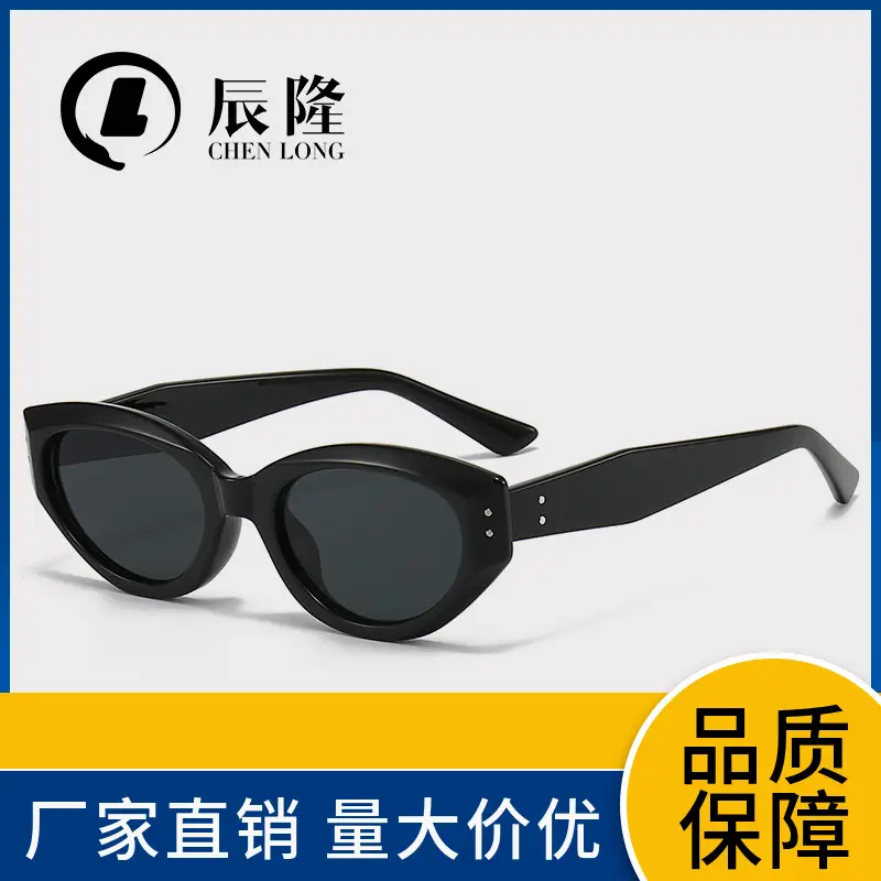 Women's Retro Cat's Eye Sunglasses Yellow Brown - Image 7