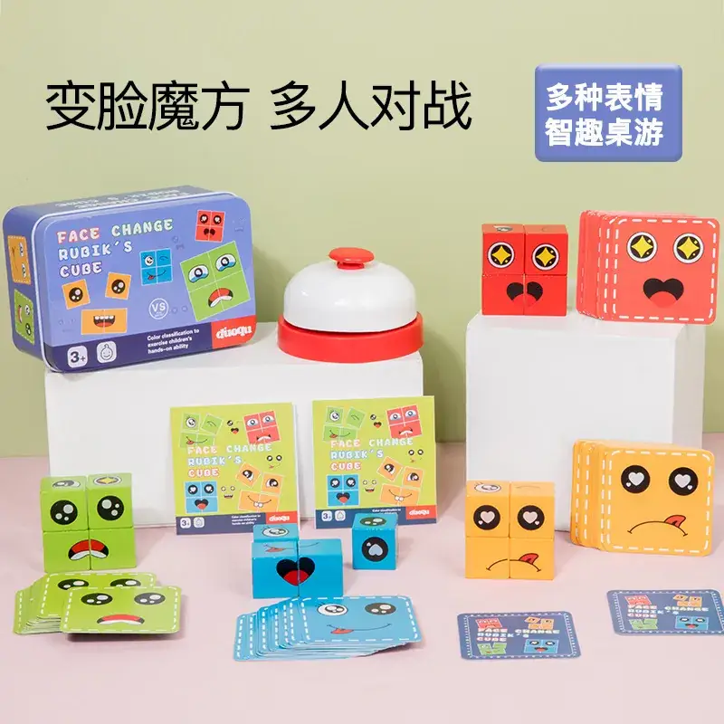 Interactive Face-Changing Rubik's Cube Puzzle for Kids - Image 21