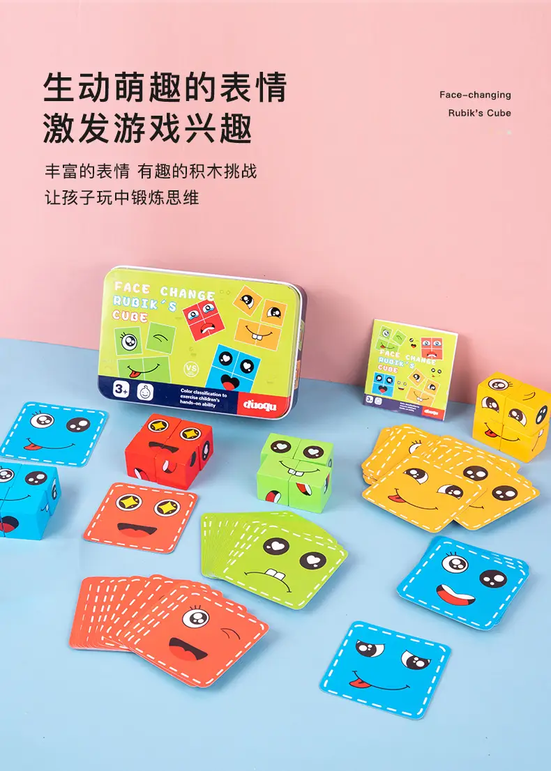 Interactive Face-Changing Rubik's Cube Puzzle for Kids — feature 10