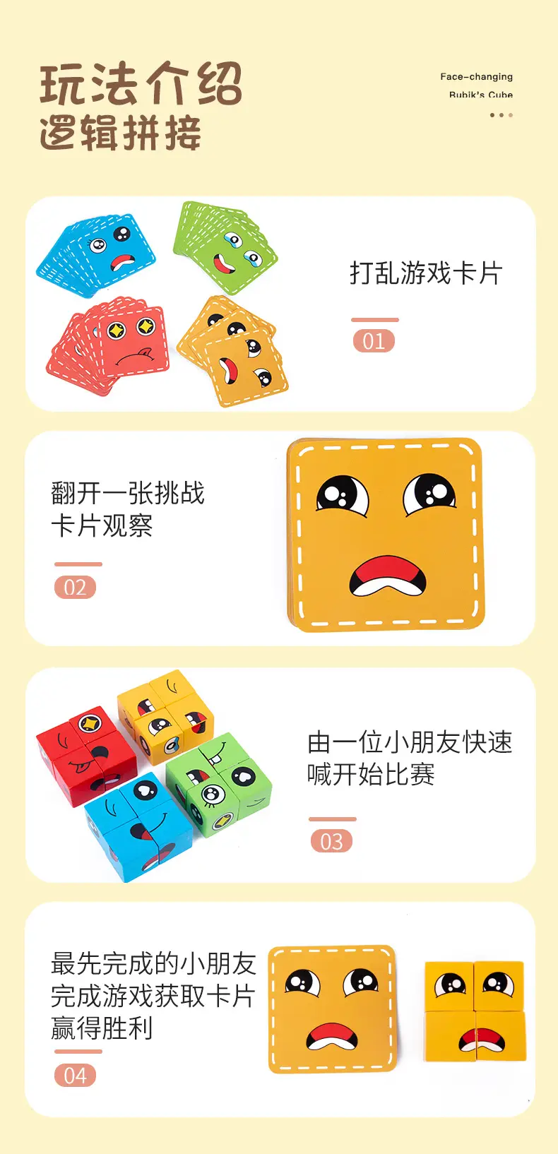 Interactive Face-Changing Rubik's Cube Puzzle for Kids — feature 11