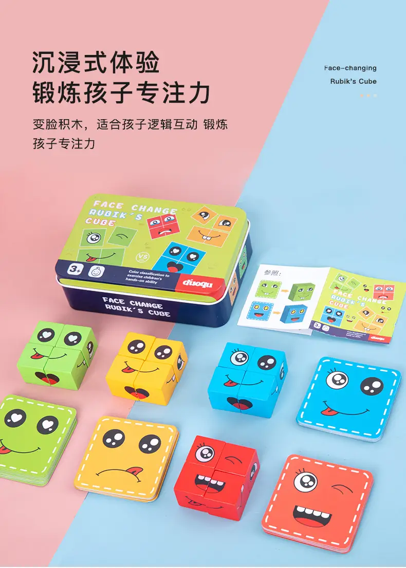 Interactive Face-Changing Rubik's Cube Puzzle for Kids — feature 12