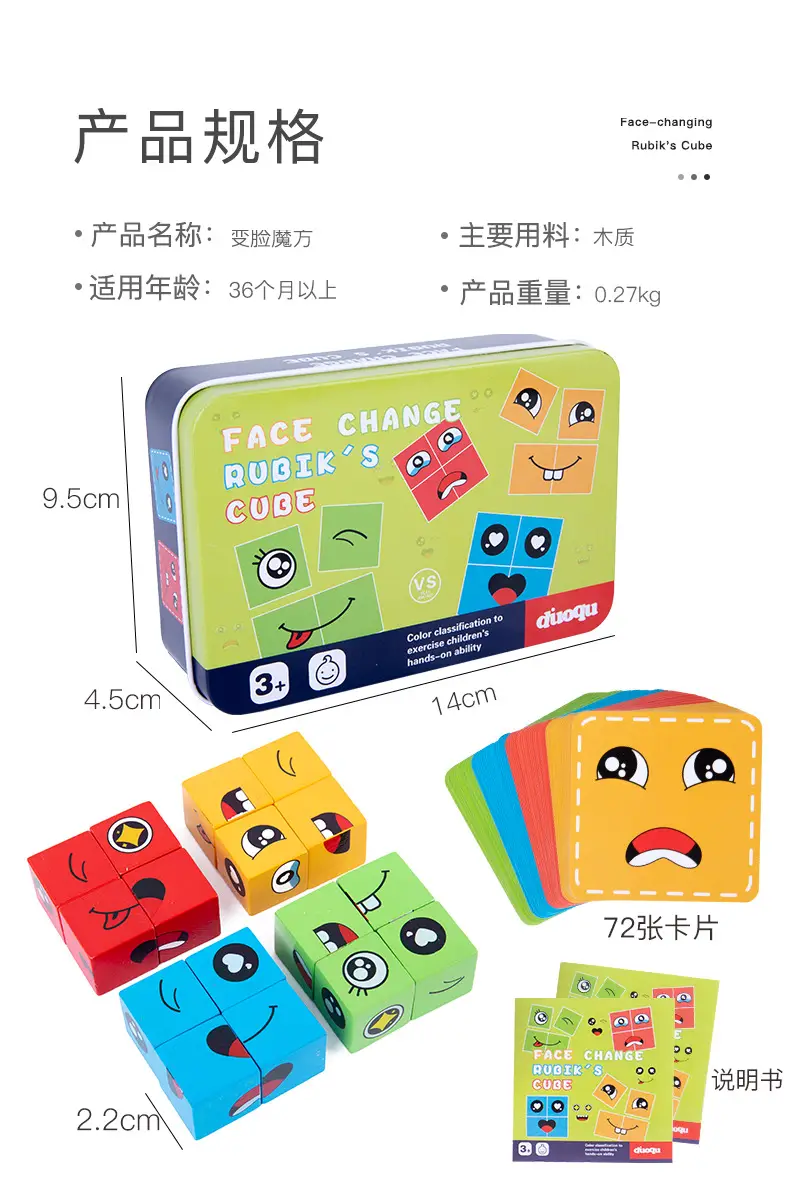 Interactive Face-Changing Rubik's Cube Puzzle for Kids — feature 13