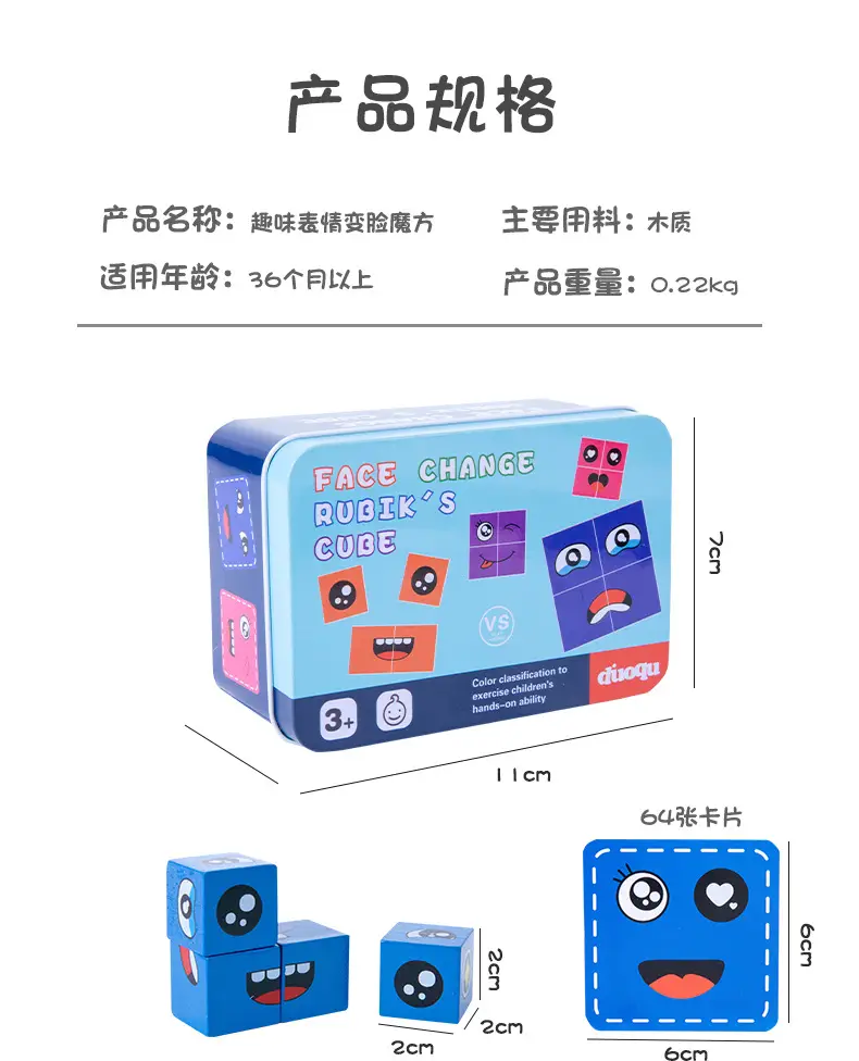 Interactive Face-Changing Rubik's Cube Puzzle for Kids — feature 14