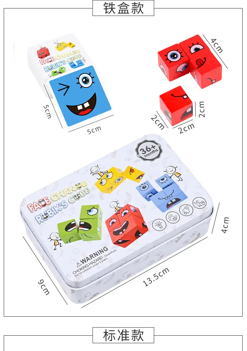 Interactive Face-Changing Rubik's Cube Puzzle for Kids — feature 17