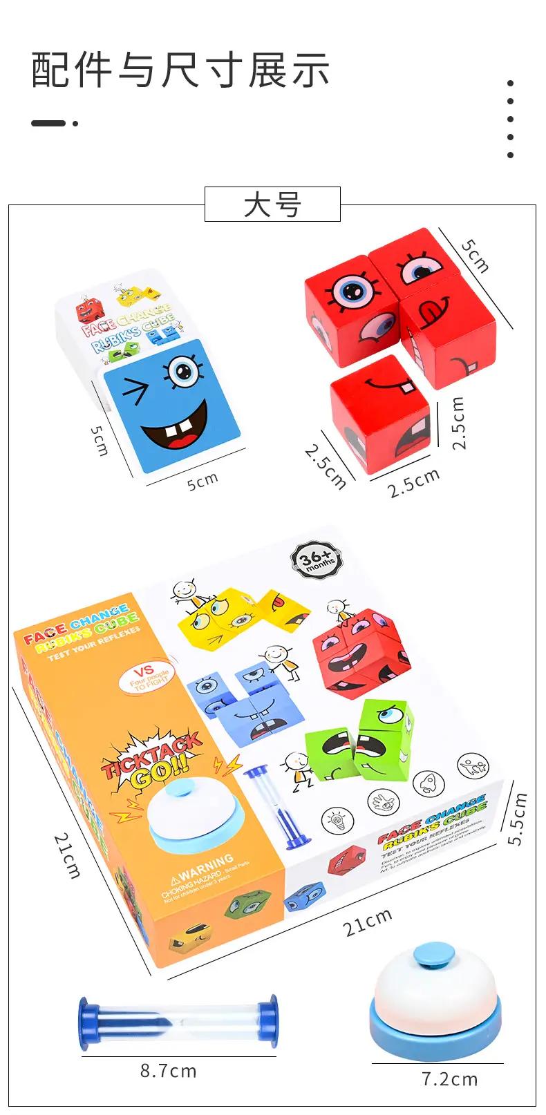 Interactive Face-Changing Rubik's Cube Puzzle for Kids — feature 18