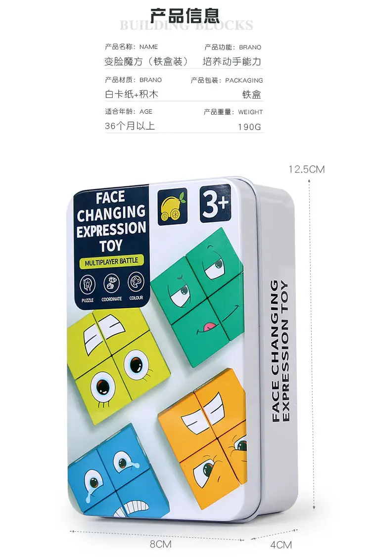 Interactive Face-Changing Rubik's Cube Puzzle for Kids — feature 20