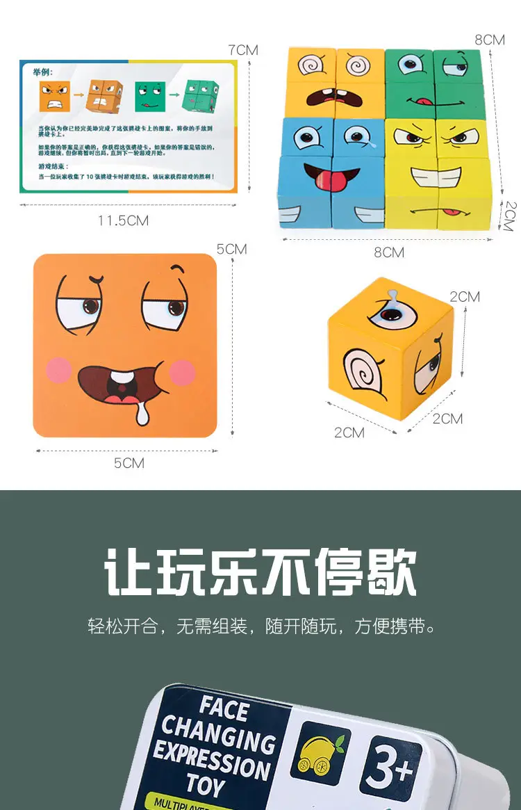 Interactive Face-Changing Rubik's Cube Puzzle for Kids — feature 21