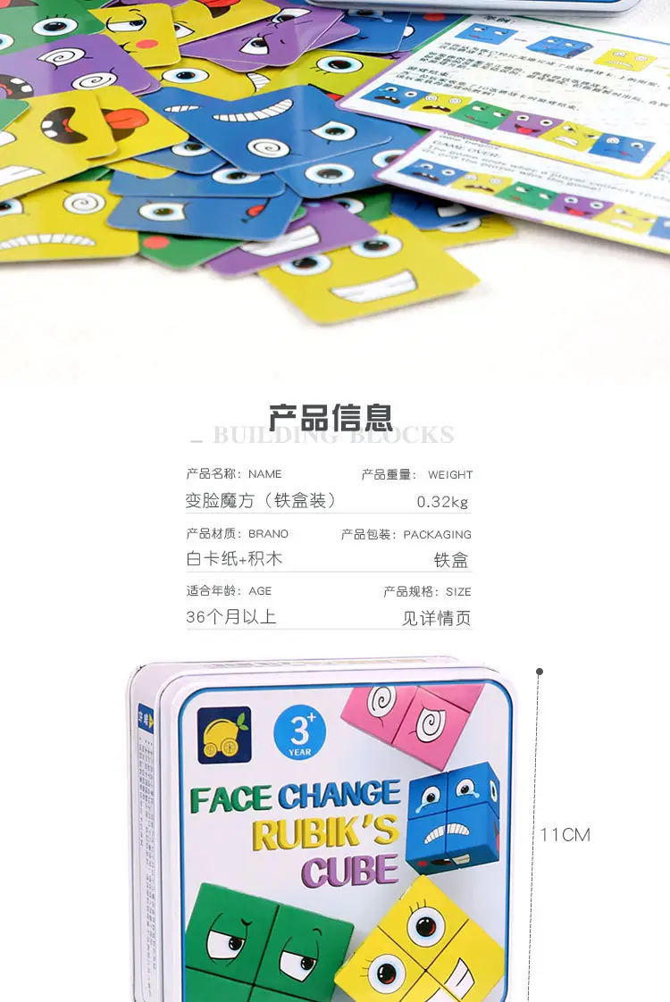 Interactive Face-Changing Rubik's Cube Puzzle for Kids — feature 23