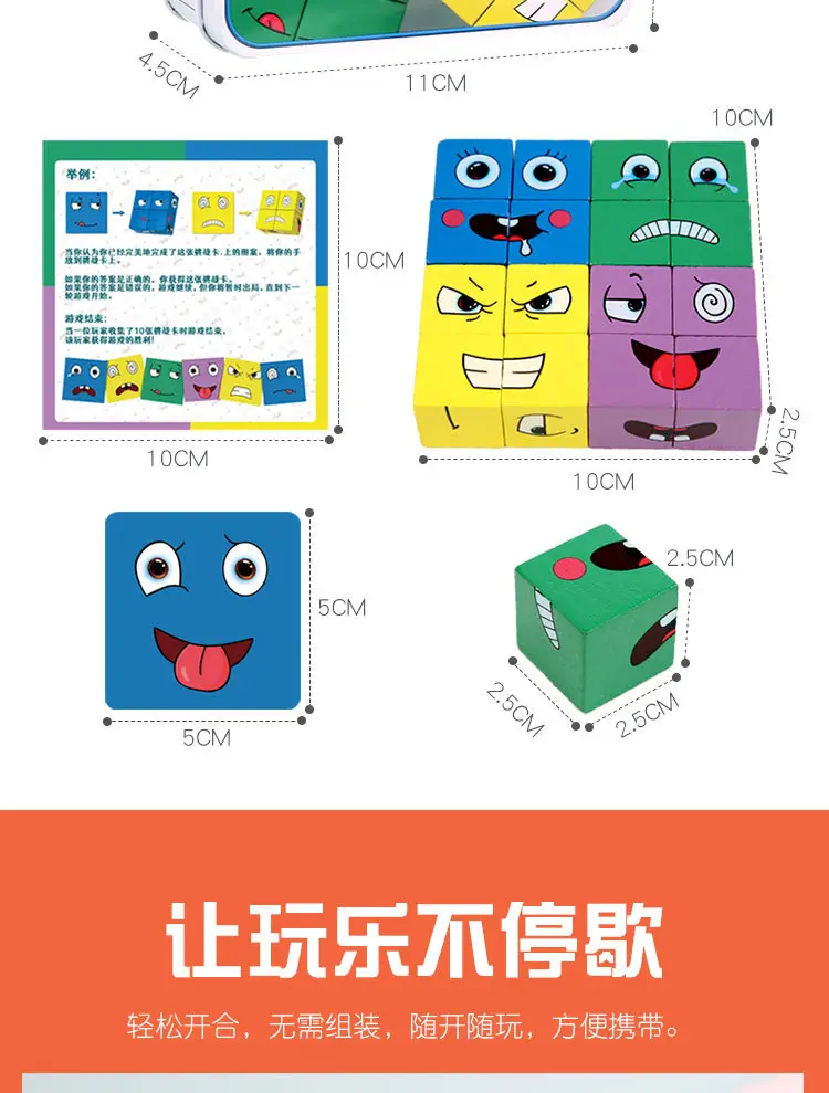 Interactive Face-Changing Rubik's Cube Puzzle for Kids — feature 24