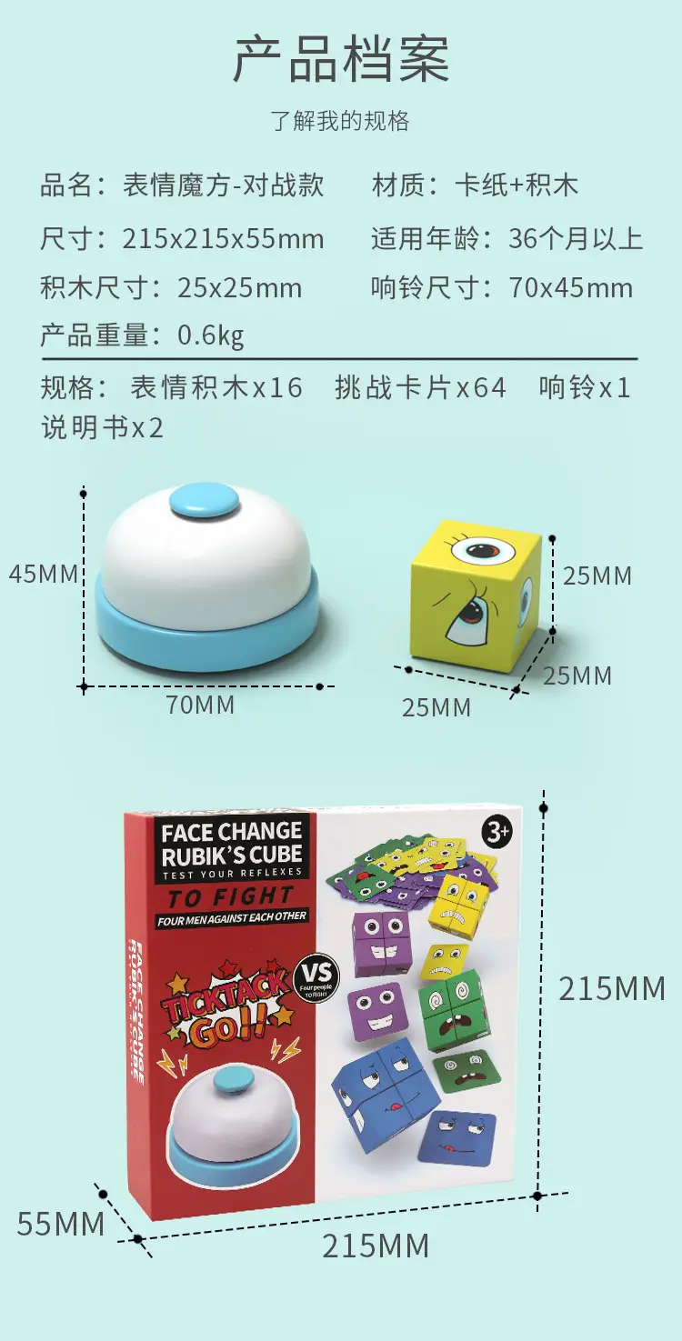 Interactive Face-Changing Rubik's Cube Puzzle for Kids — feature 26