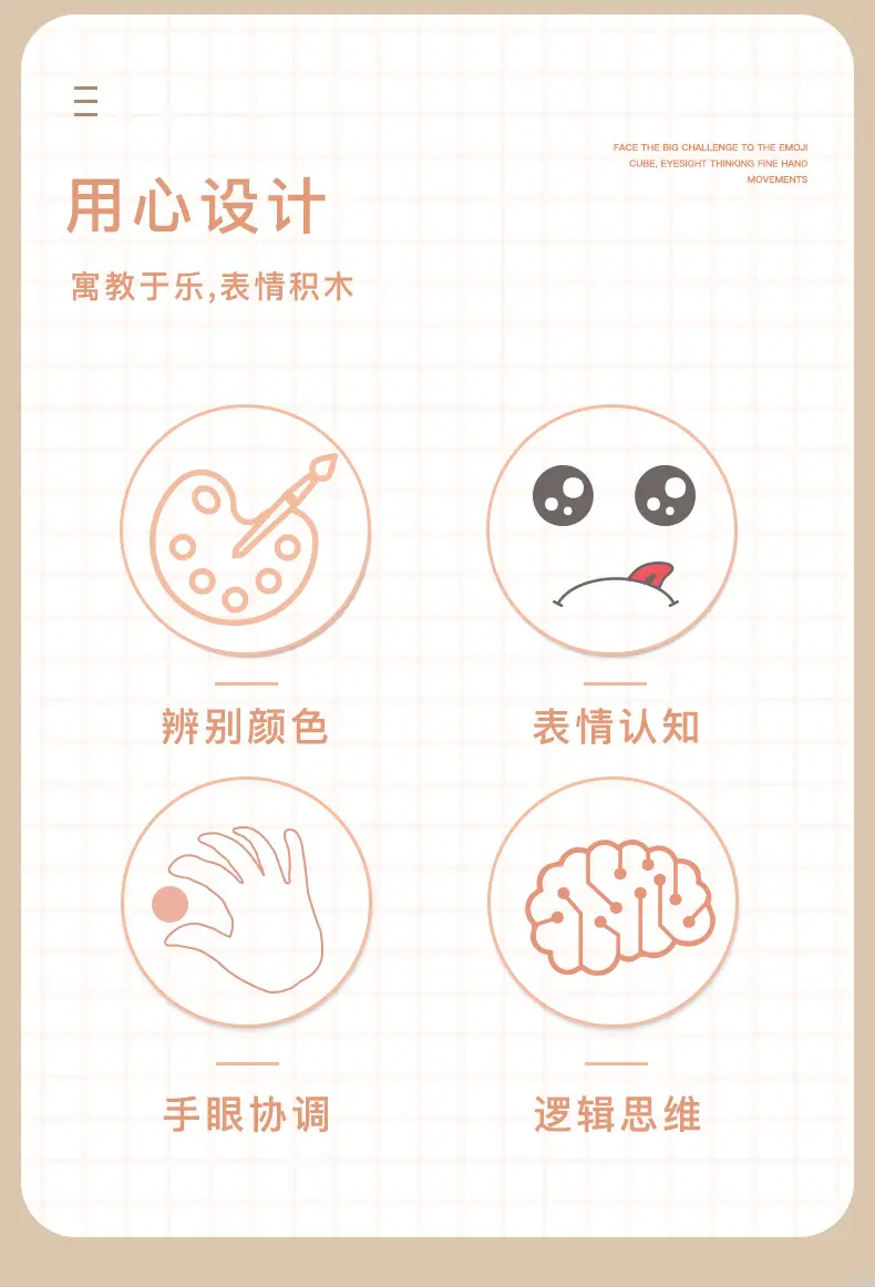 Interactive Face-Changing Rubik's Cube Puzzle for Kids — feature 3