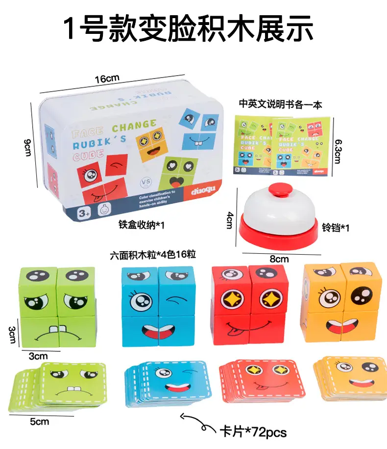 Interactive Face-Changing Rubik's Cube Puzzle for Kids — feature 34