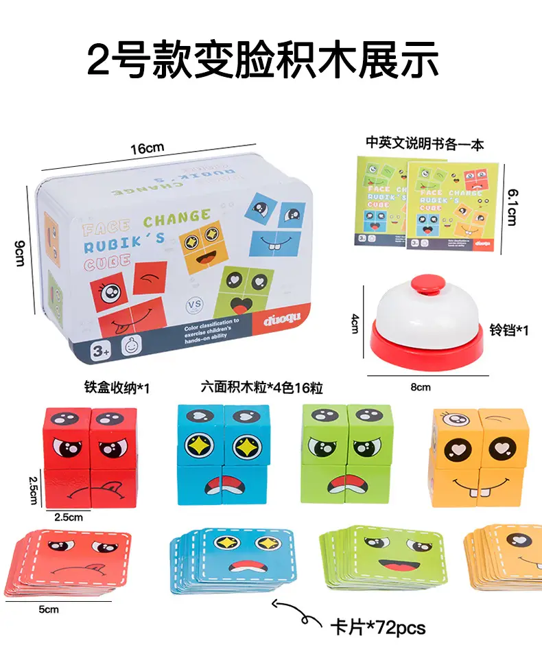 Interactive Face-Changing Rubik's Cube Puzzle for Kids — feature 35