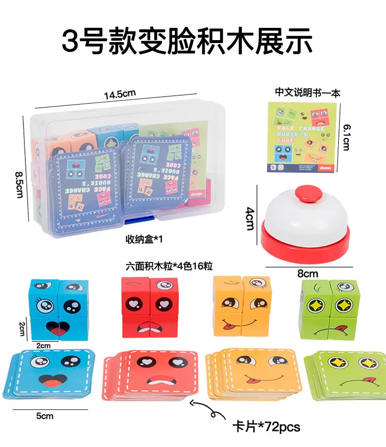 Interactive Face-Changing Rubik's Cube Puzzle for Kids — feature 36