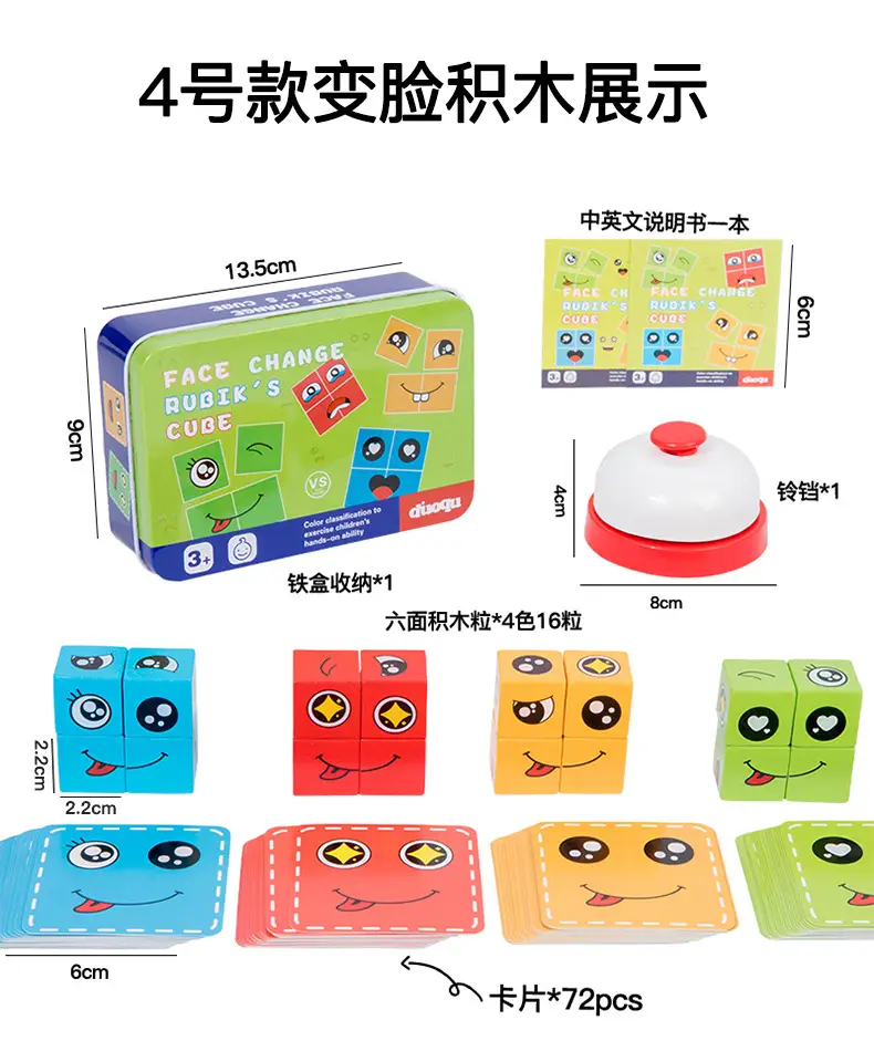Interactive Face-Changing Rubik's Cube Puzzle for Kids — feature 37