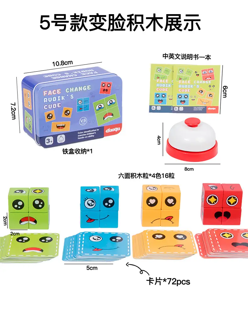 Interactive Face-Changing Rubik's Cube Puzzle for Kids — feature 38