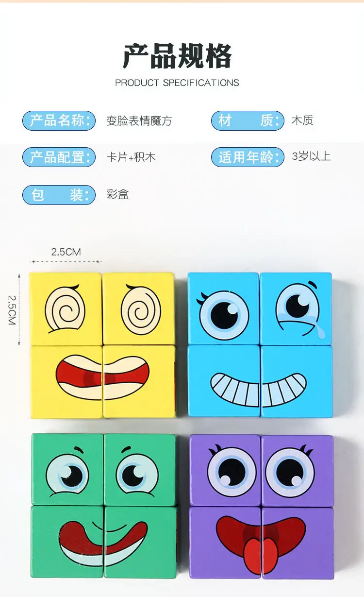 Interactive Face-Changing Rubik's Cube Puzzle for Kids — feature 39