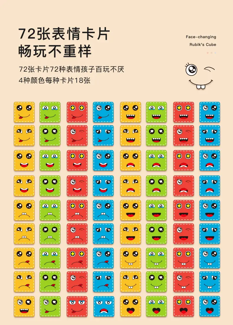 Interactive Face-Changing Rubik's Cube Puzzle for Kids — feature 6
