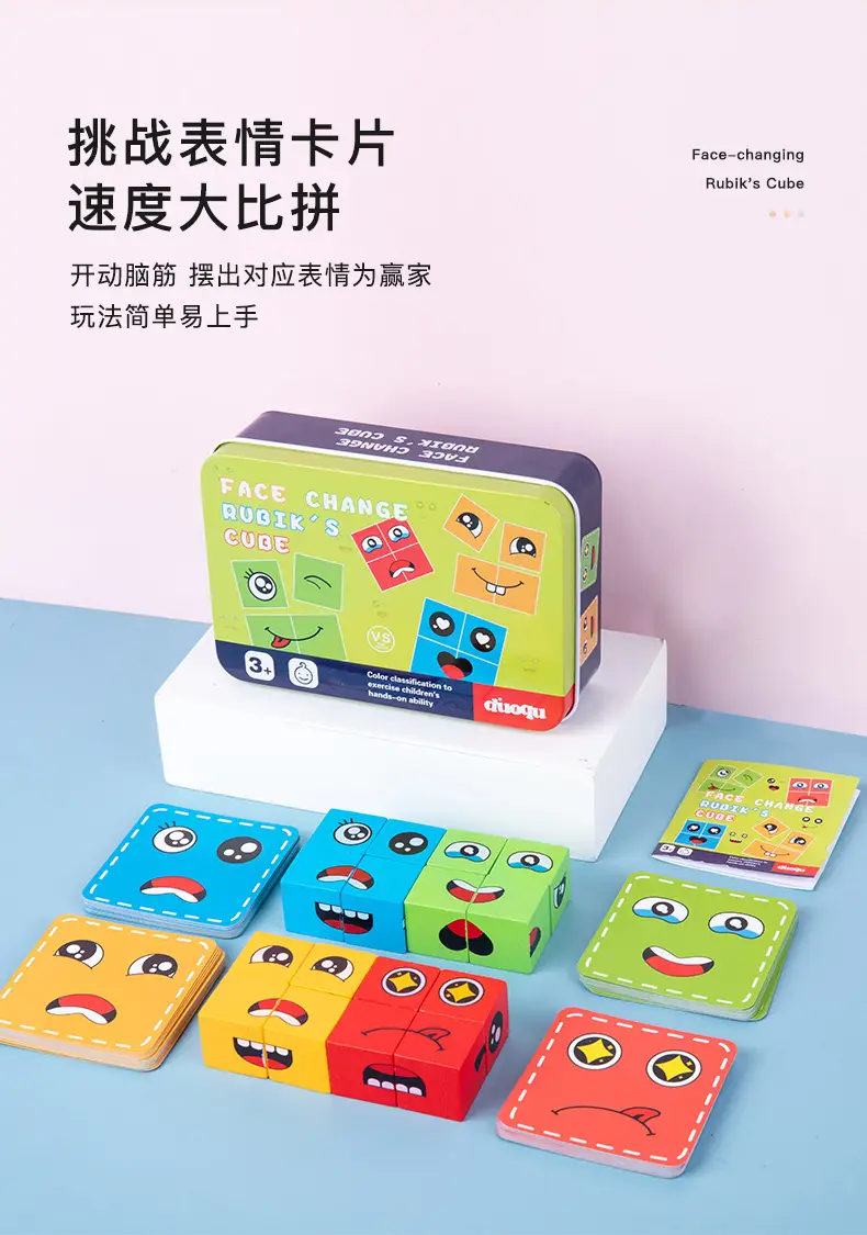 Interactive Face-Changing Rubik's Cube Puzzle for Kids — feature 8