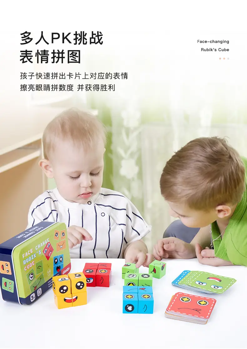 Interactive Face-Changing Rubik's Cube Puzzle for Kids — feature 9