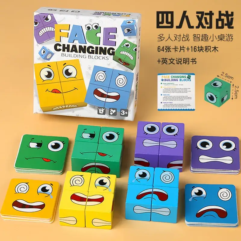 Large color box (YF)16 blocks 64 cards