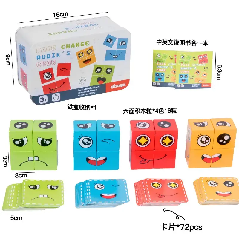 DD Face-changing (Extra Large) Iron Box (16 Building Blocks and 72 Cards)