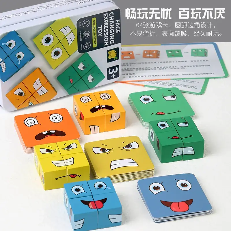 JJ Face-changing (Small) Iron Box (16 Building Blocks and 64 Cards)