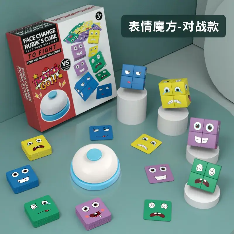 JJ face-changing (large) color box (16 Blocks, 64 cards with Bell snatching)