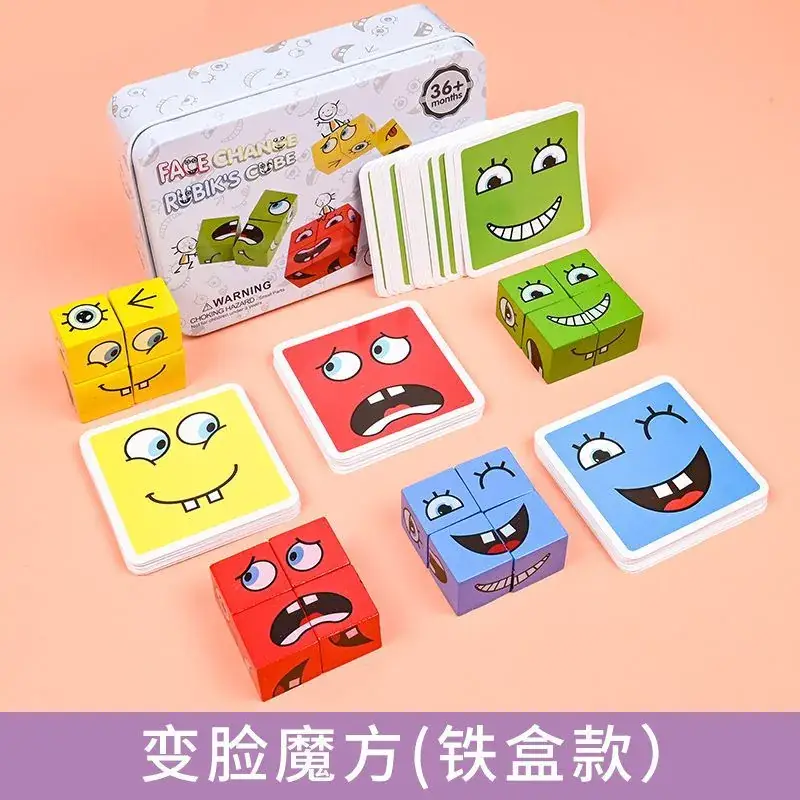 MM Face-changing (Small) Iron Box (16 Building Blocks and 64 Cards)