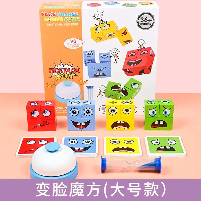 MM face-changing (large) color box (16 Blocks, 64 cards, Bell and hourglass)